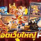 สล็อต เว็บใหญ่ pgเครดิตฟรี